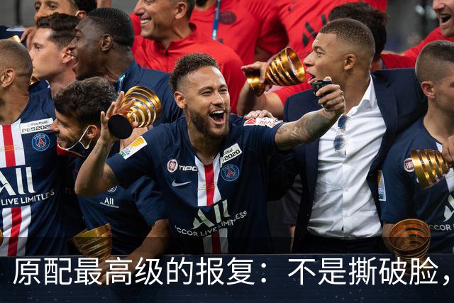 原配最高级的报复：不是撕破脸，而是让他“人财两空”后还念你的好