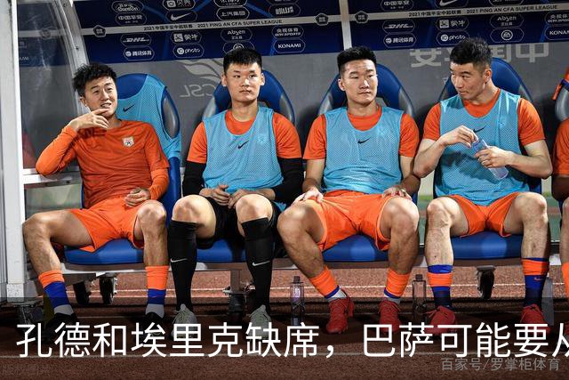 孔德和埃里克缺席，巴萨可能要从中场借人