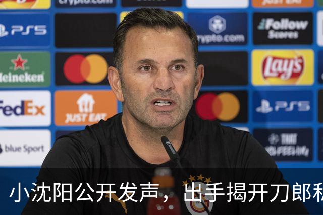 小沈阳公开发声，出手揭开刀郎私下人品，其实他和那英是一类人