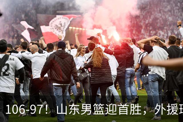 106-97！山东男篮迎首胜，外援班顿表现“抽象”，保级问题不大